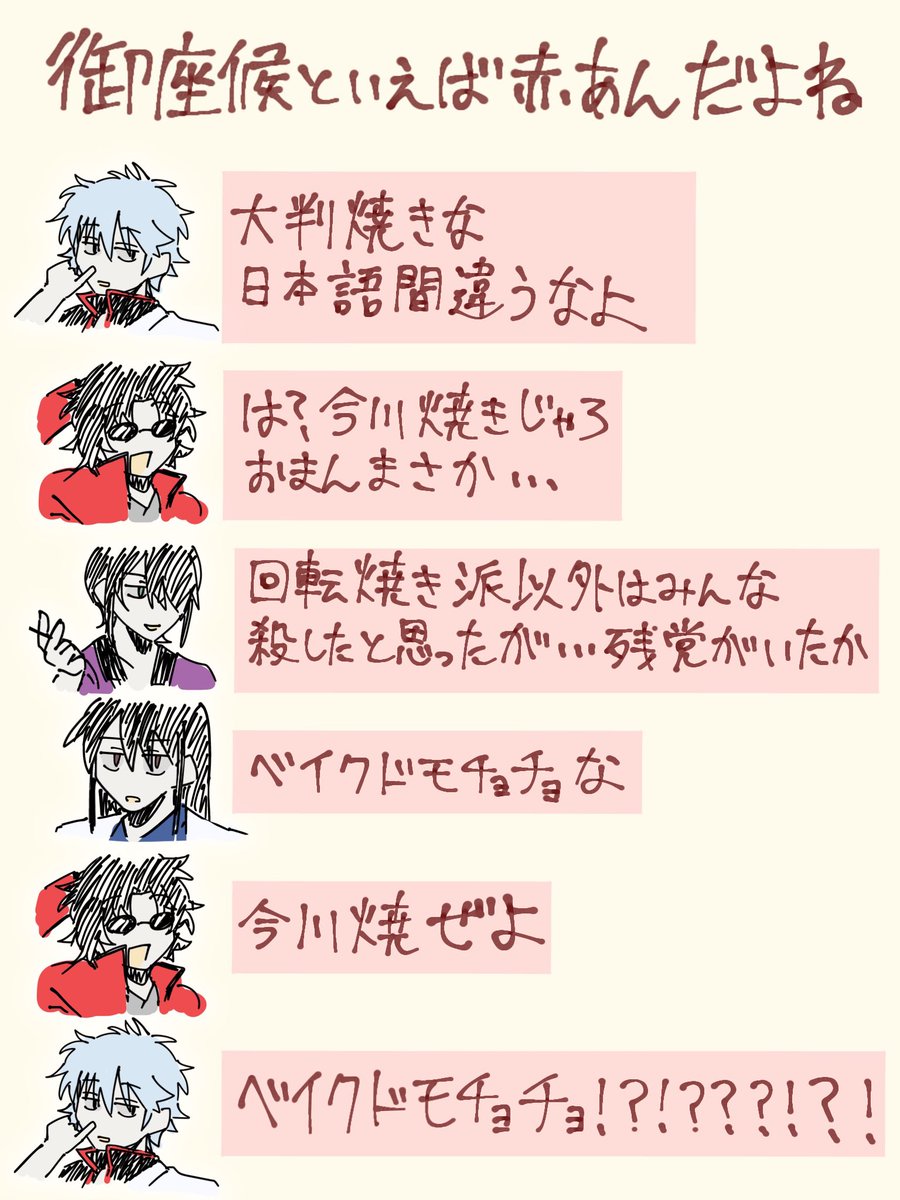 Sexy_furifuri's tweet photo. #銀魂好きさんと繋がりたい
#銀魂絵描きさんと繋がりたい

ド新規です JOY4中心に皆好き
CPは🍓🦋🍓相手固定左右非固定で同軸リバなども好きです 他に非公式男女も好きです 詳しくはリトリンにhttps://t.co/PVDyl1dbNy

全反応周回無言フォローお迎えします
よろしくお願いします♪ https://t.co/hukvcmpCKf
