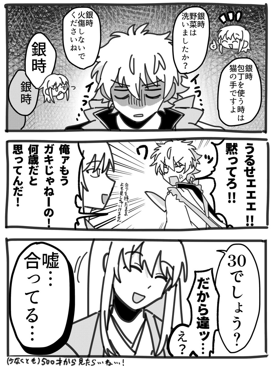Sexy_furifuri's tweet photo. #銀魂好きさんと繋がりたい
#銀魂絵描きさんと繋がりたい

ド新規です JOY4中心に皆好き
CPは🍓🦋🍓相手固定左右非固定で同軸リバなども好きです 他に非公式男女も好きです 詳しくはリトリンにhttps://t.co/PVDyl1dbNy

全反応周回無言フォローお迎えします
よろしくお願いします♪ https://t.co/hukvcmpCKf