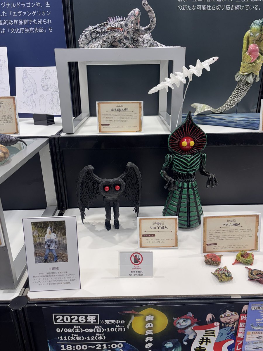 Mind_Infection_'s tweet photo. 遅くなりましたがワンフェスありがとうございました。
#WF2026ｓ #wf26s https://t.co/pEMdWArMRu