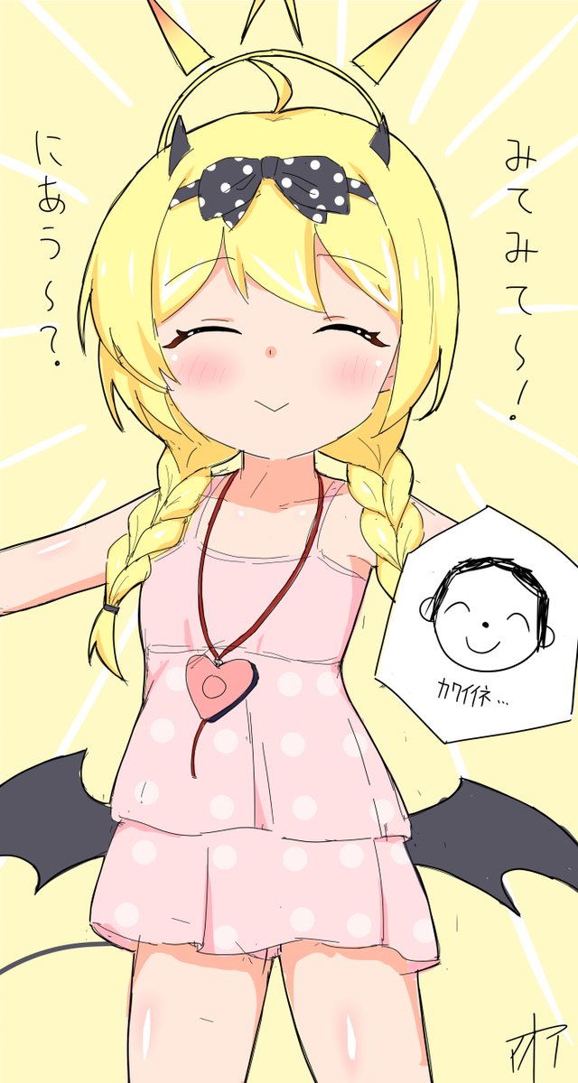 tasa_aoi's tweet photo. 水着イブキちゃんｶﾜｲｲﾈ… https://t.co/7P0U8a0bCh