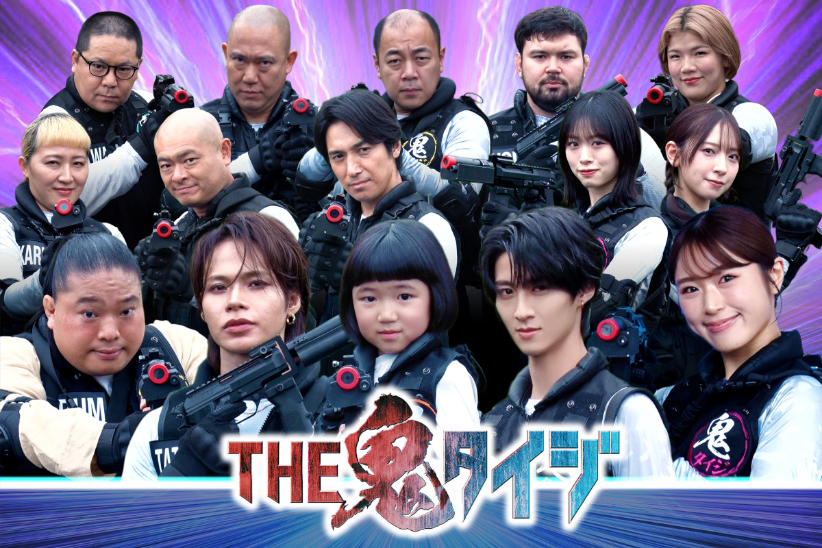 oricon's tweet photo. 📺8月8日
『THE鬼タイジ～真夏決戦 in 東京鬼サマーランド～』

上田竜也、M!LK曽野舜太、『VIVANT』富栄ドラムら15人集結

ラスボス鬼は誰もが知る紅白歌手👹

🔻出演者一覧掲載
https://t.co/Y4ShRJk9mv

#THE鬼タイジ https://t.co/KsTCm2GeKW