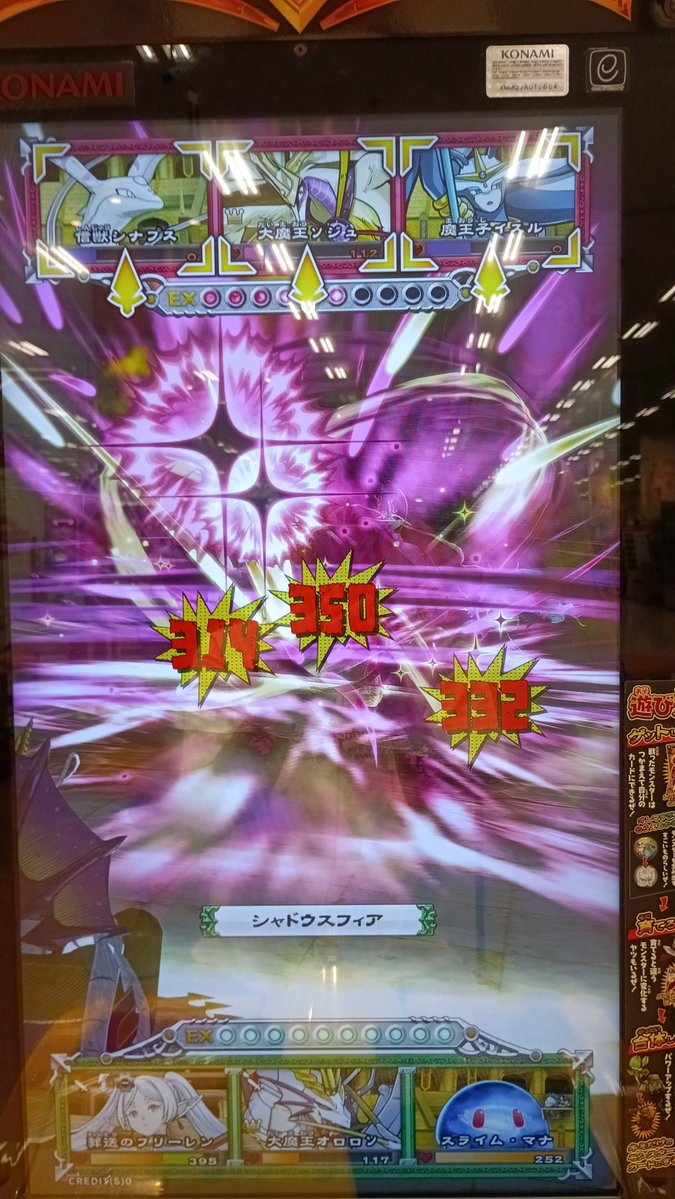 Post by ﾌ on X: ｲｸｰ！！