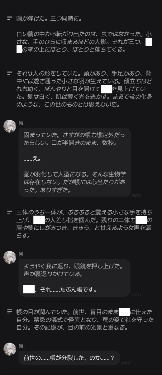 nb3htu's tweet photo. #みやこれ見ろ

学生帳くんが育ててた蚕の繭から、手のひらサイズの帳くんが三人も羽化しました٩( ᐛ )و https://t.co/BYN34Tto12