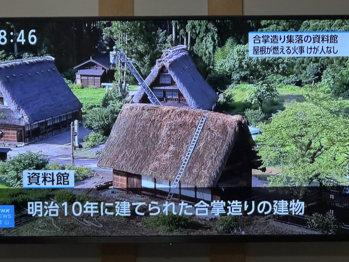 toyamap's tweet photo. ［とやまさんメモ］蜂の巣退治で大惨事 https://t.co/rNeXxy6vfx