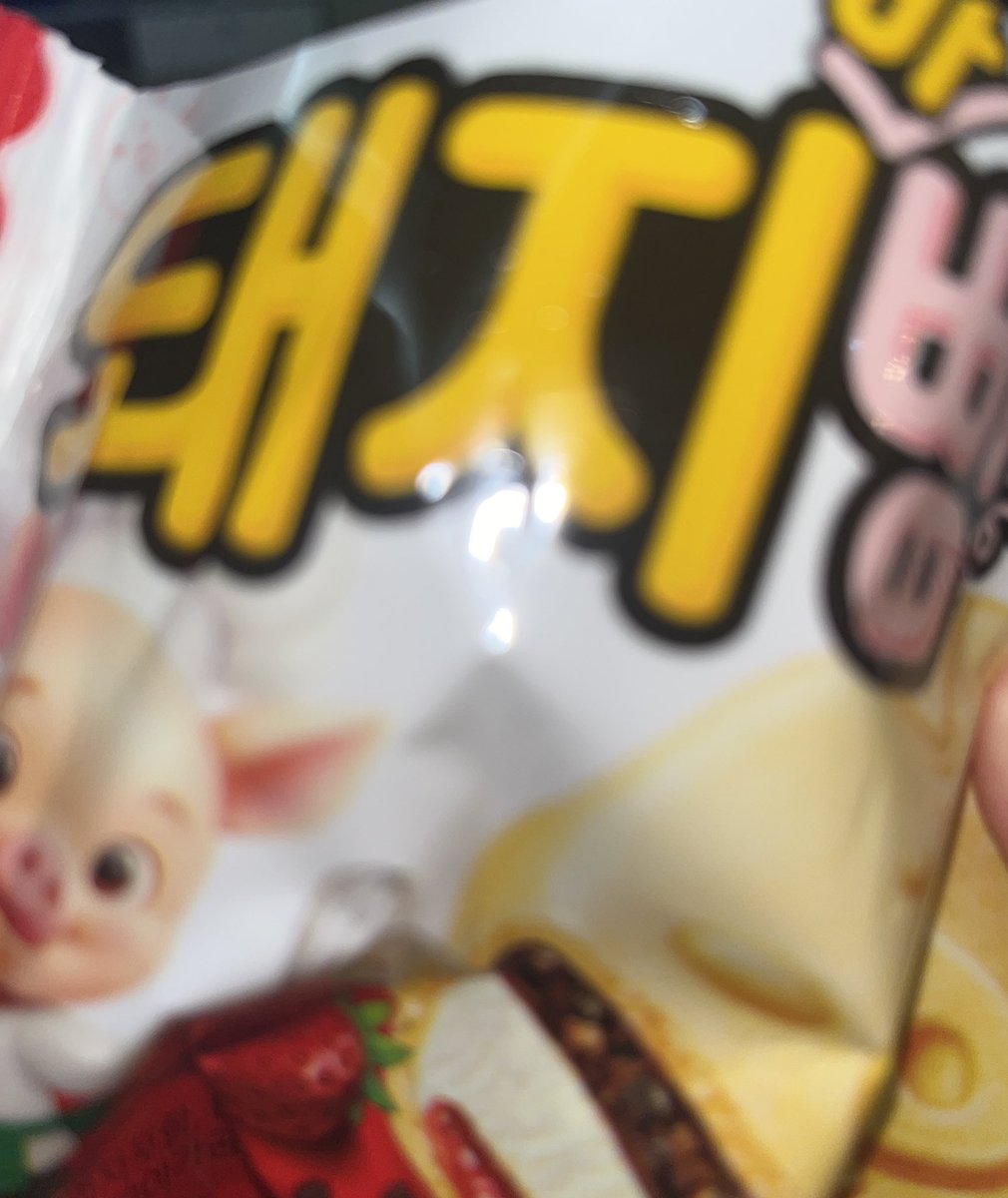 okarautra's tweet photo. 이거 개맛있음 https://t.co/N215TGsunn