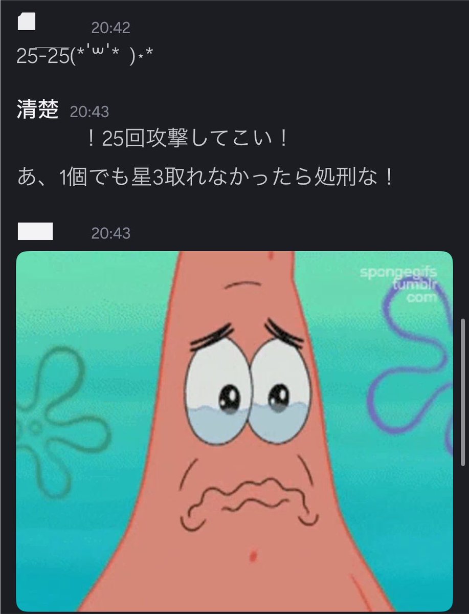 Kumaru__n's tweet photo. 弊社、ブラック https://t.co/WX2c8ouYB9