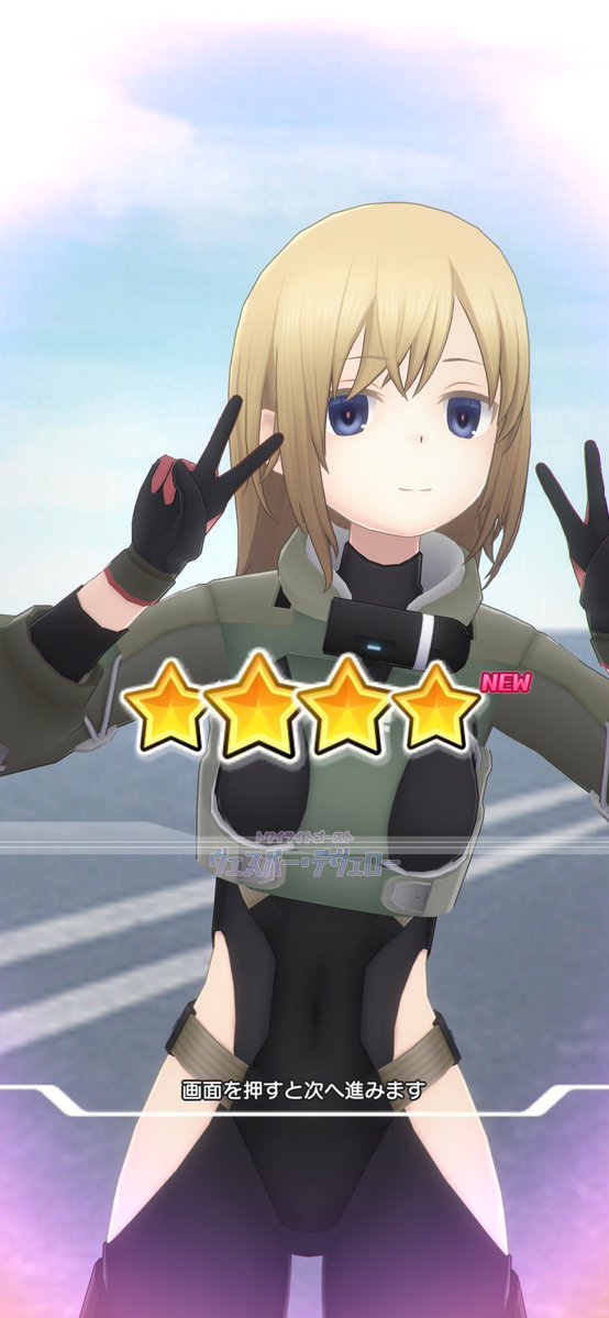 archerco's tweet photo. ヴェスパーちゃんノーマル確保
いやだいぶ面白い子だな！？ https://t.co/5BF1wMgHpi