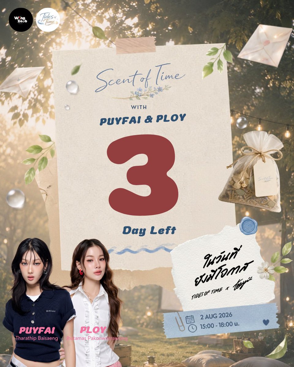 TidesOfTime2026's tweet photo. 3 Days Left 🕰️

นับถอยหลังอีก 3 วัน แล้วมาพบกันที่
🌸 Scent of Time with Puyfai &amp; Ploy

🗓 2 Aug 2026
⏰ 15:00-18:00
📍 Narisa Cafe &amp; Creative Space

🎟️Ticket Available 
🔗: https://t.co/gBhjVQgN6A…

#ScentOfTimeWithPuyfaiPloy
#PuyfaiPloy https://t.co/ckt82w2APK