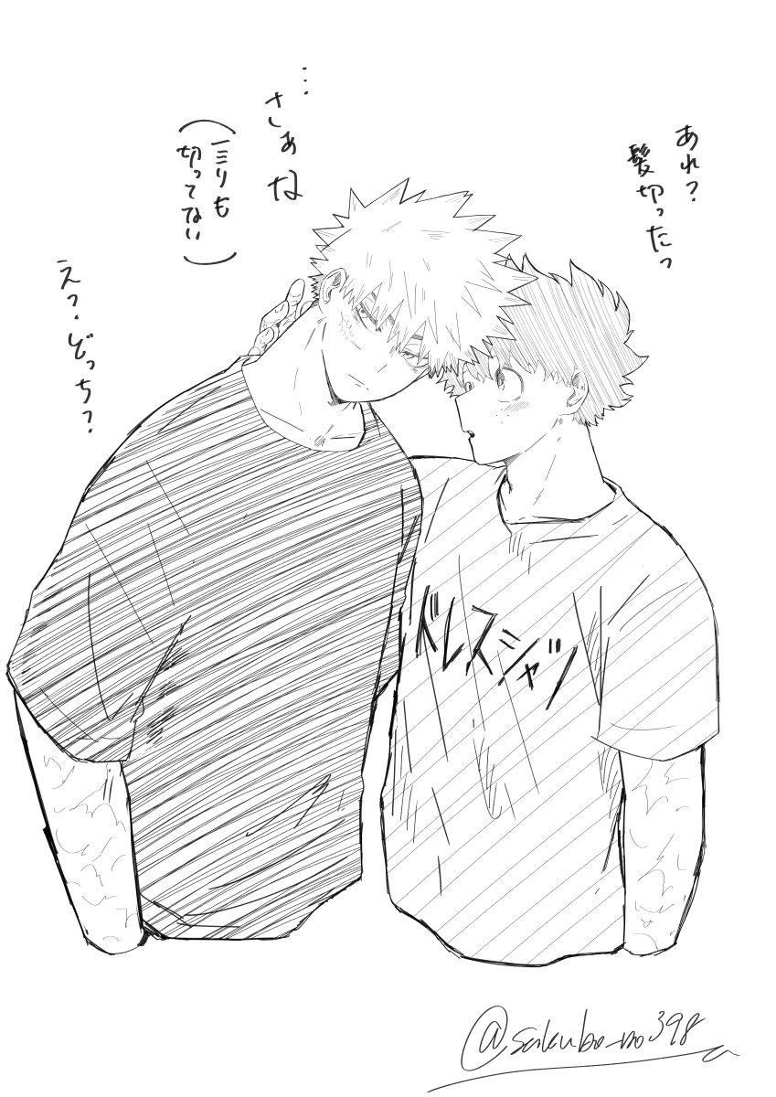sakubo_no398's tweet photo. 🥦に触られるの嬉しそうな💥のrkgk
勝デ https://t.co/ivtiGZyilP