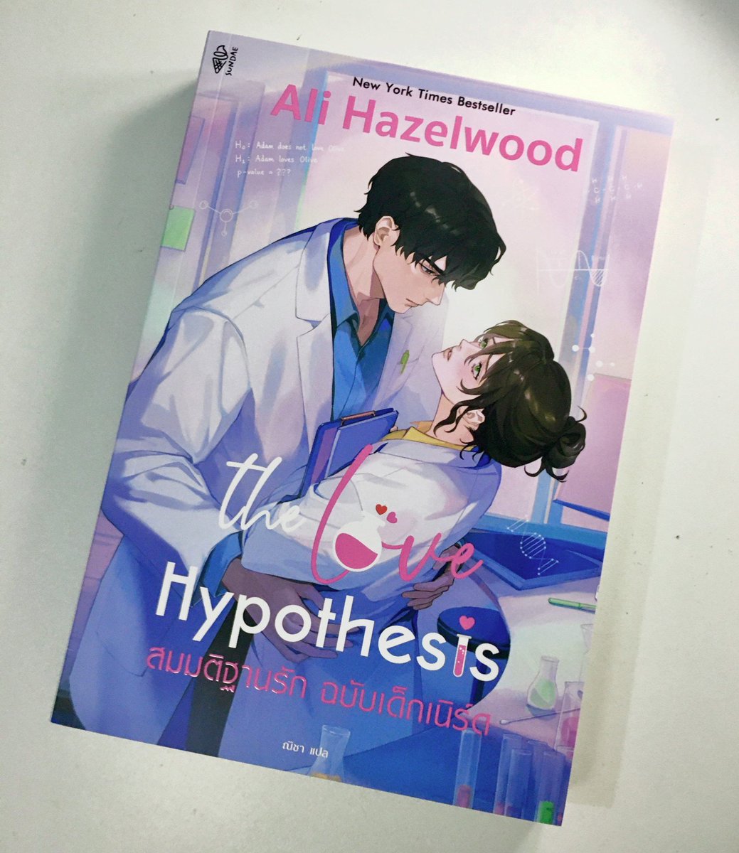 mdptwd_rr's tweet photo. Love Hypoน่าจะเป็นโรแมนซ์ที่ชอบสุดในบรรดาที่อ่านช่วงปีสองปีที่ผ่านมาละ  

หลงรักอดัมกับโอลีฟมาก มู้ดเหมือนปรุงจืดวิชาการ แต่ไม่จืดจ้า ยุบยิบๆหัวใจ อ่านแล้วอมยิ้ม
เรื่องความแซ่บก็แซ่บเอาเรื่อง! ฮอตเอาการ อดัมคือแฟนหนุ่มที่ถูกที่ต้องมาก รักเค้าาา~🫣❤️

#สมมติฐานรักฉบับเด็กเนิร์ด https://t.co/dTZwpmEEeW