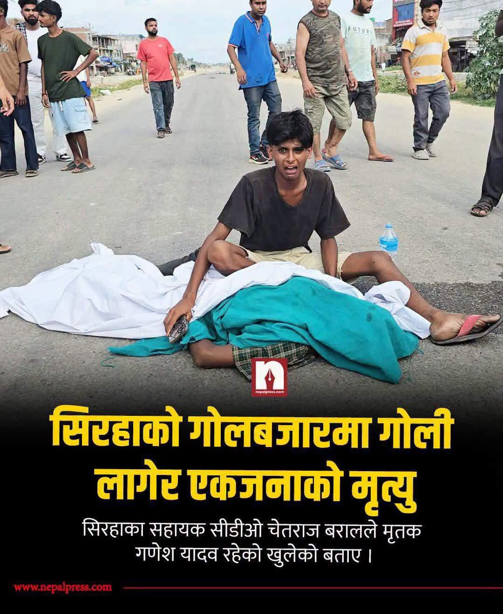 SarswatiSubba's tweet photo. यस्तो देख्न नगरोस् भन्ने हो।
तर अहिले तराइ जल्न सुरु भयो।
केन्द्रीय सरकारले अगुवाइ गरेर प्रदेश र स्थानीय सरकार,समुदाय संग सम्वाद गरेर समस्याको समाधान गर्न अग्रसरता देखाओस। https://t.co/whZMmRPblS