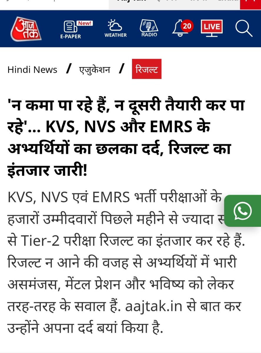 Utkalrajgaurav's tweet photo. @socialjurist @ThinkerAadil KVS NVS EMRS का टियर 02 का रिजल्ट कब जारी होगा? एग्जाम लिए हुए 4 माह हो गए हैं, CBSE कब तक रिजल्ट जारी करेगा?
@ANI 
@JoshiPralhad 
@EduMinOfIndia 
@PMOIndia 
@NVS_HQ 
@KVS_HQ 
@NESTSHQ 
@news24tvchannel 
@airnewsalerts 
@INCIndia 
@BJP4India 
@cbseindia29 
@jayantrld 
@ABPNews https://t.co/FrApCxnwNV