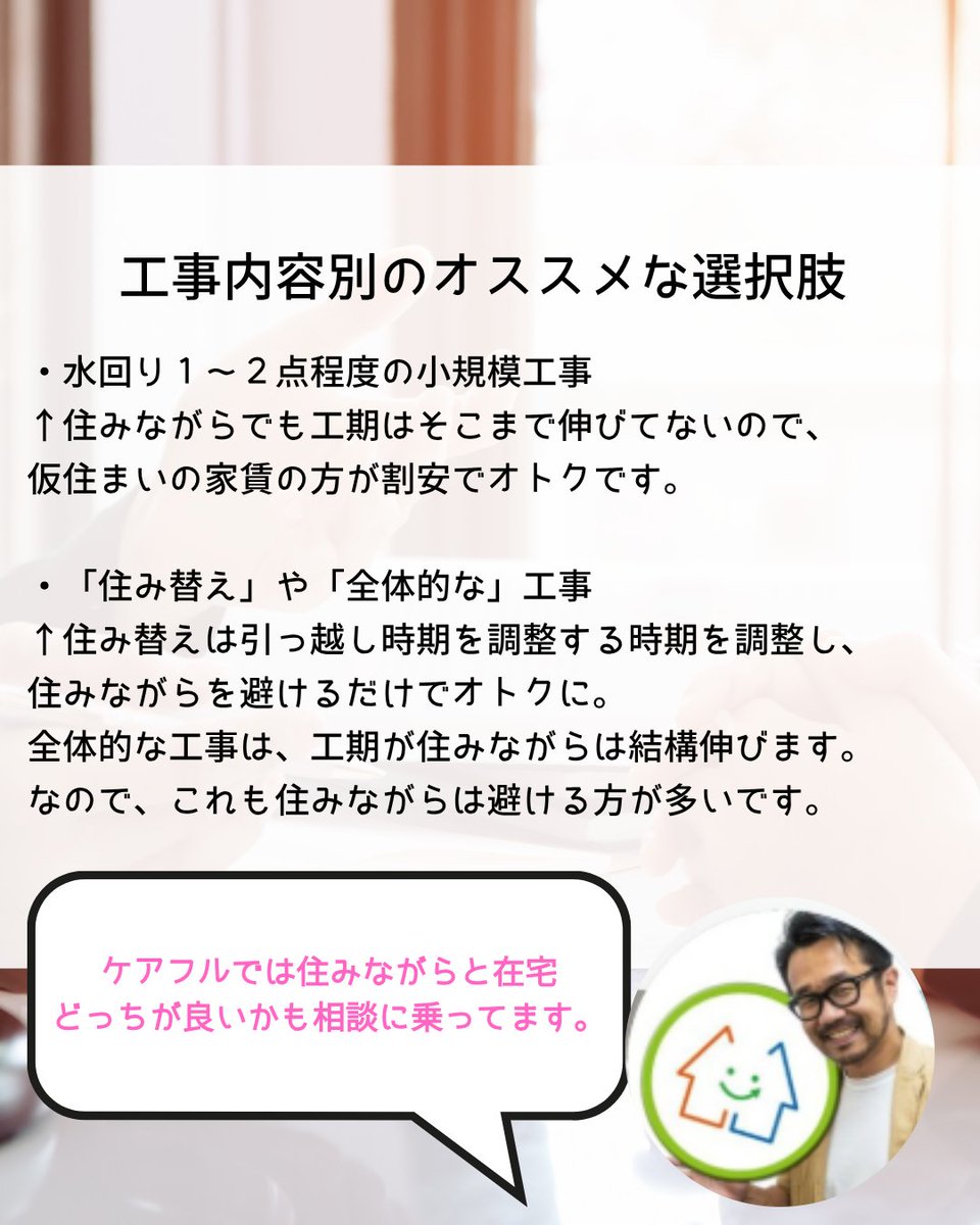 shiracom1's tweet photo. 「何から考えればいい？」の道しるべになる情報を、プロフィールで発信しています。 https://t.co/YzGh5wN4VJ