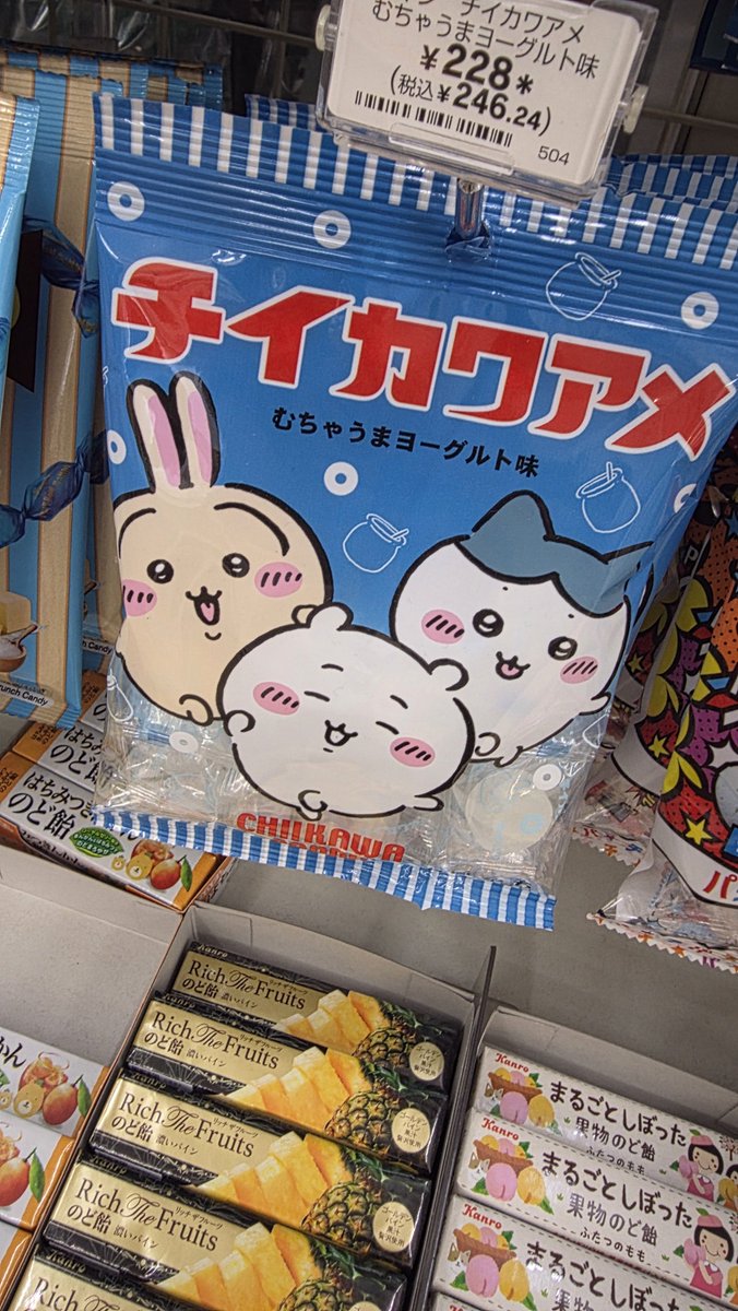 4ntiru9's tweet photo. ちいかわアクメに見えるだろうがよ https://t.co/8IE5v7HFBM