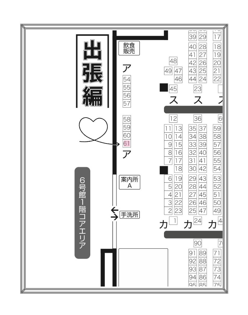 yukke_nui's tweet photo. スペースいただきました📢
─────────────
8/23 GOOD COMIC CITY 32
Beckon of the Mirror 40
─────────────
▶︎ 6号館Ａア61ab   【ゆっけLab】

画像のぬい服、クラシカルな雰囲気の新作など持っていきます🌠
夏インテよろしくお願いします🙌✨ https://t.co/DmQ0JhjphH