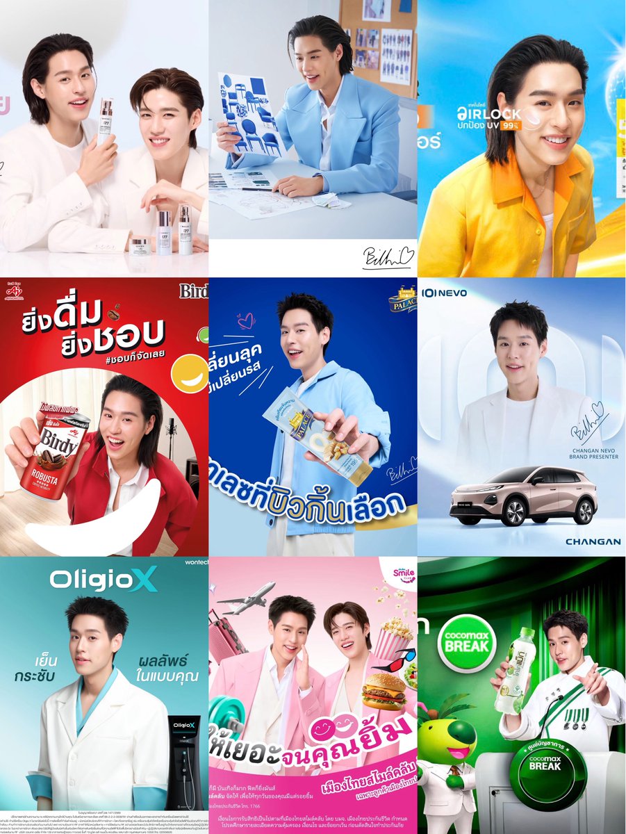 mookorju's tweet photo. บิวกิ้นปีนี้ เปิดตัวพซตไปแล้ว 9 ตัว และกำลังจะเปิดอีก 1 ตัว🤣 #bbillkin https://t.co/59rnQEskoc