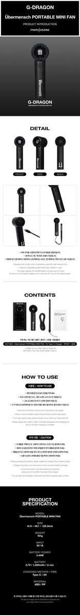 Zoa_Kwon_'s tweet photo. 🐉 b.stage update✨💫
ÜBERMENSCHグッズに、新しいハンディファンが登場👀✨
🌀 PORTABLE COOLING FAN
💰 ¥5,700
🌀 PORTABLE MINI FAN
💰 ¥2,610
……でも送料が😳💦
日本への送料は ¥3,471 🫠
🗓 30.07.2026
#GDRAGON #GD #지드래곤 #권지용 #Übermensch #bstage #OfficialMerchandise https://t.co/DxR1bbHudQ