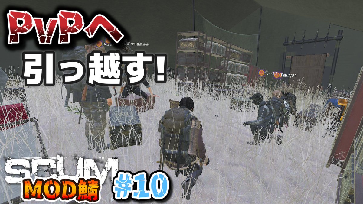 KGAMES48086513's tweet photo. これから配信始めます!
【SCUM1.3】MOD鯖 PvPに引っ越す! #10
https://t.co/srXWcsP8W0
#scum #scumgame #scumpvp https://t.co/6tEwRvr0Ot