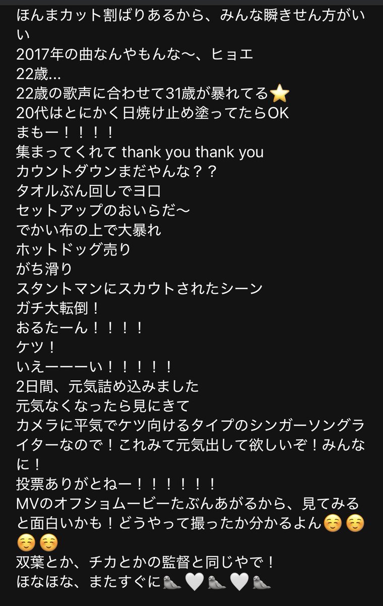 xxouchanxx's tweet photo. RING DINGプレミアム公開あいみょんチャット一覧💬 https://t.co/xeLAU4MwWu