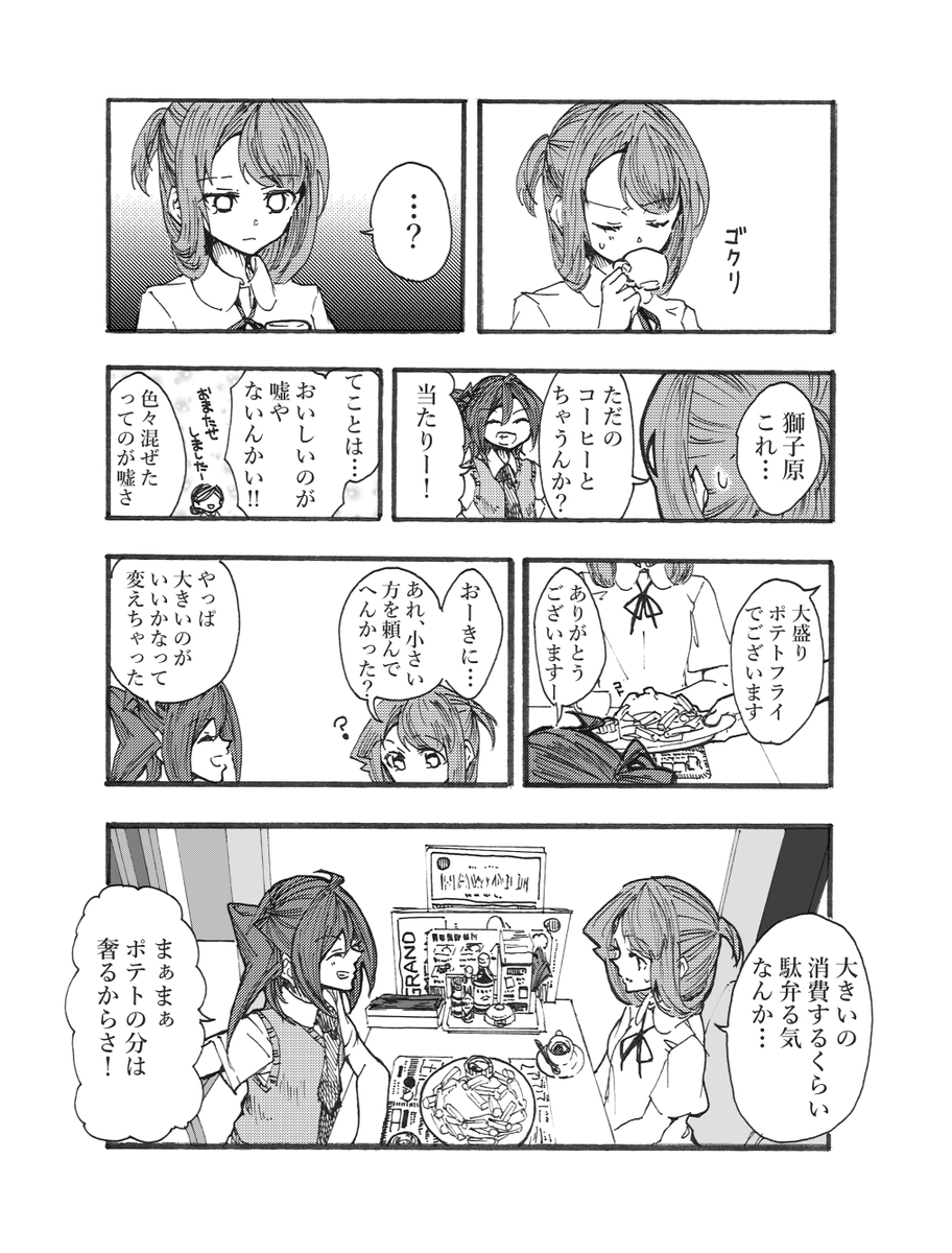 Oranda_15_'s tweet photo. ガストで駄弁る末爽 https://t.co/UQIPqOmb9C