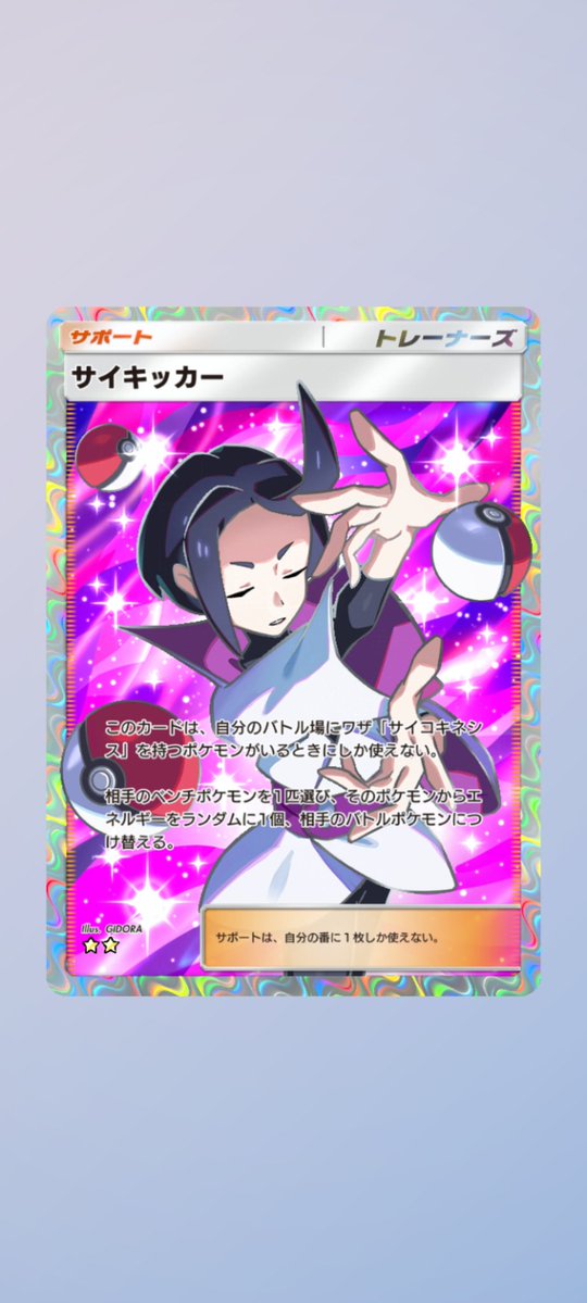 しょーん tweet media
