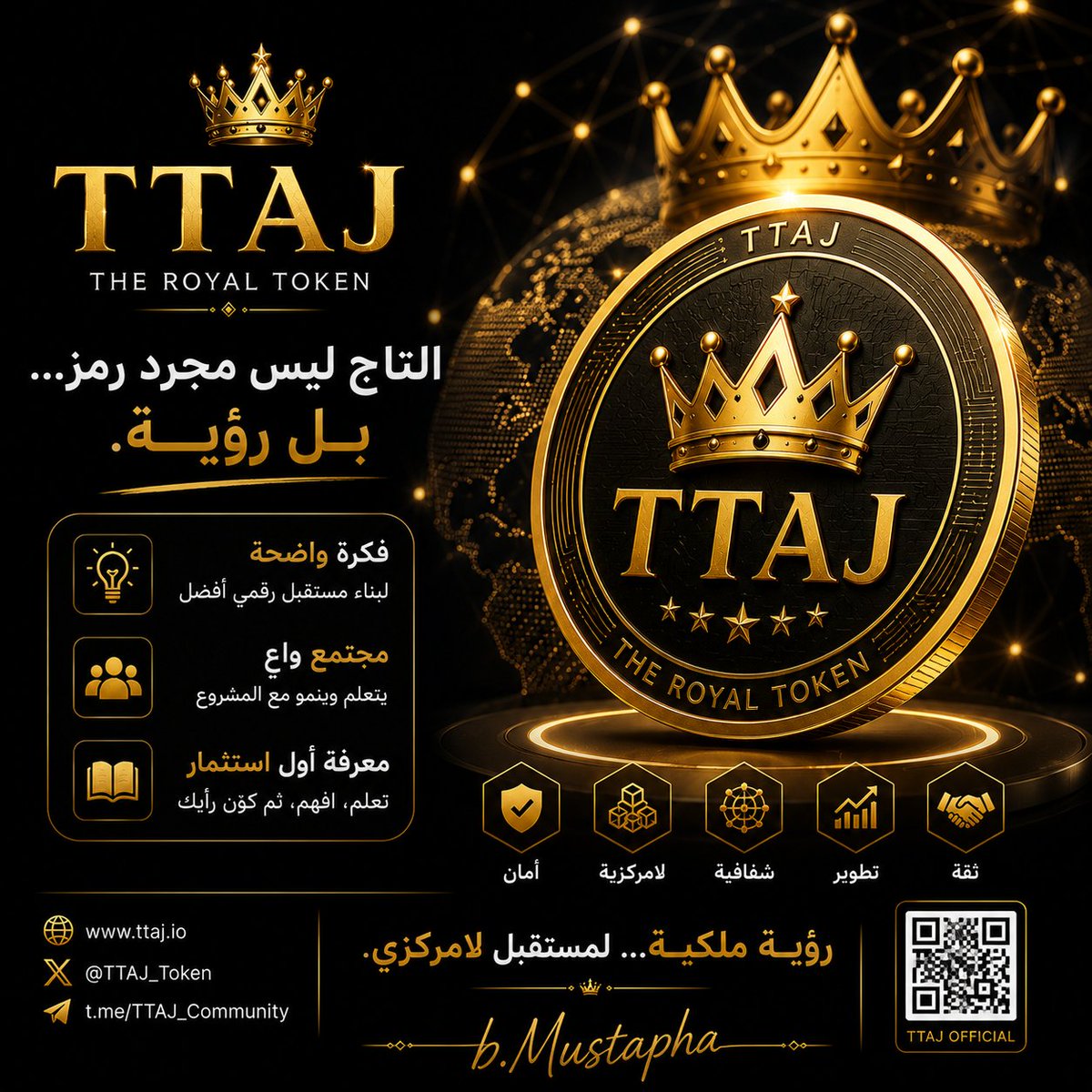 MProthese's tweet photo. @TajmToken 👑 التاج ليس مجرد رمز... بل رؤية.
في عالم الكريبتو، تبدأ المشاريع القوية بفكرة واضحة ومجتمع يتعلم باستمرار. تعرّف على TTAJ .
المعرفة أول استثمار.
#TTAJ #TTAJCommunity #Blockchain #Web3 https://t.co/MiLZgxVUch
