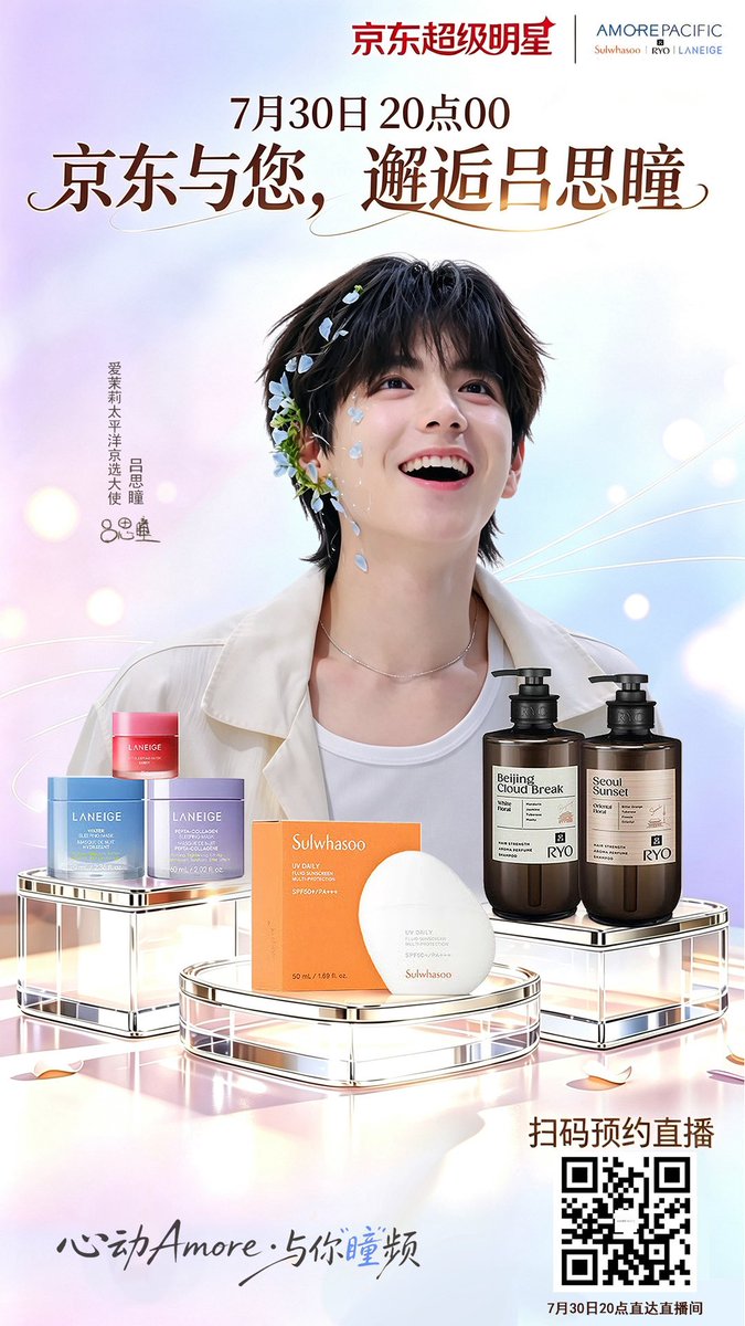 yn363405's tweet photo. Counting down every minute until the livestream begins. Hope everything goes smoothly and creates beautiful memories for everyone. 🍊✨

LV SITONG X AMOREPACIFIC

#LvSitongxAmorepacific
#AmorepacificJDAmbassadorLvSitong https://t.co/bNrIGSMAzM