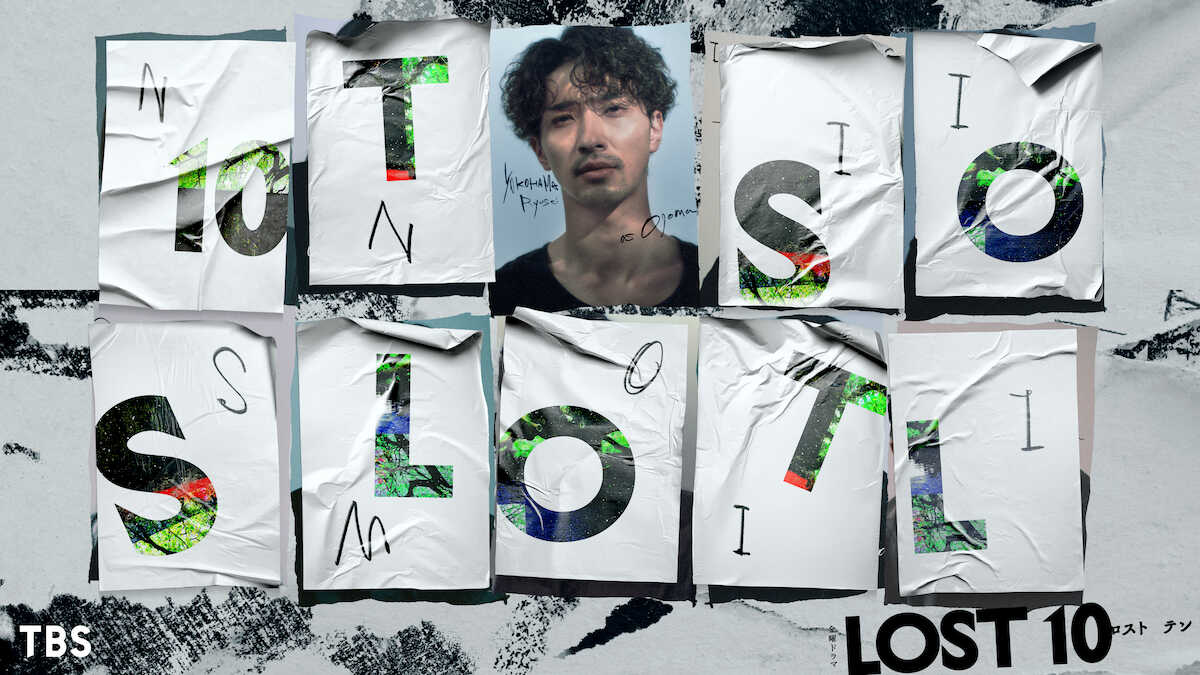 topicool_jp's tweet photo. 【トピクル】

横浜流星、大河を経てさらなる高みへ！10月期TBS「LOST10」で民放GP帯初の単独主演が決定

かつて48kgまで落とした体重を15キロも増やし「足で稼ぐ刑事」という主人公像を作り上げました。これまでにない熱量で役に没入します

▼記事はこちら▼
🔗https://t.co/t30bdL3RXC

＃横浜流星 https://t.co/PbpJMulwzq