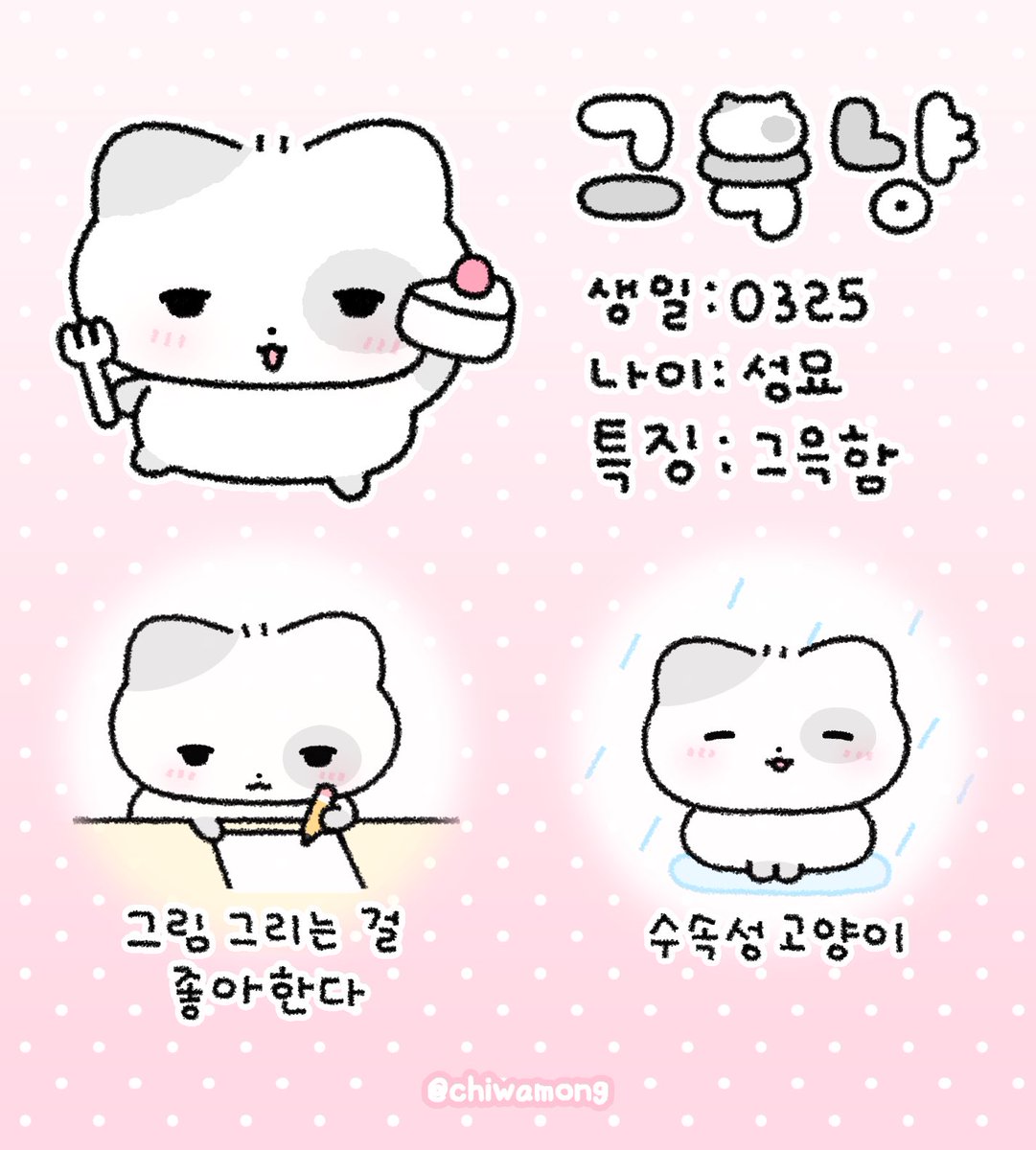 chiwamong's tweet photo. 🐶 &amp; 🐱 https://t.co/mpldEQyPa9