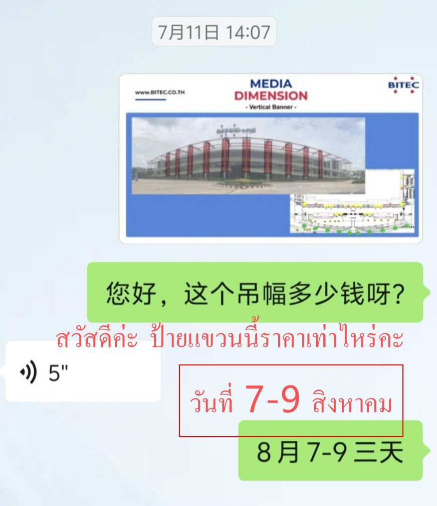 sherms ᯓ★ tweet media