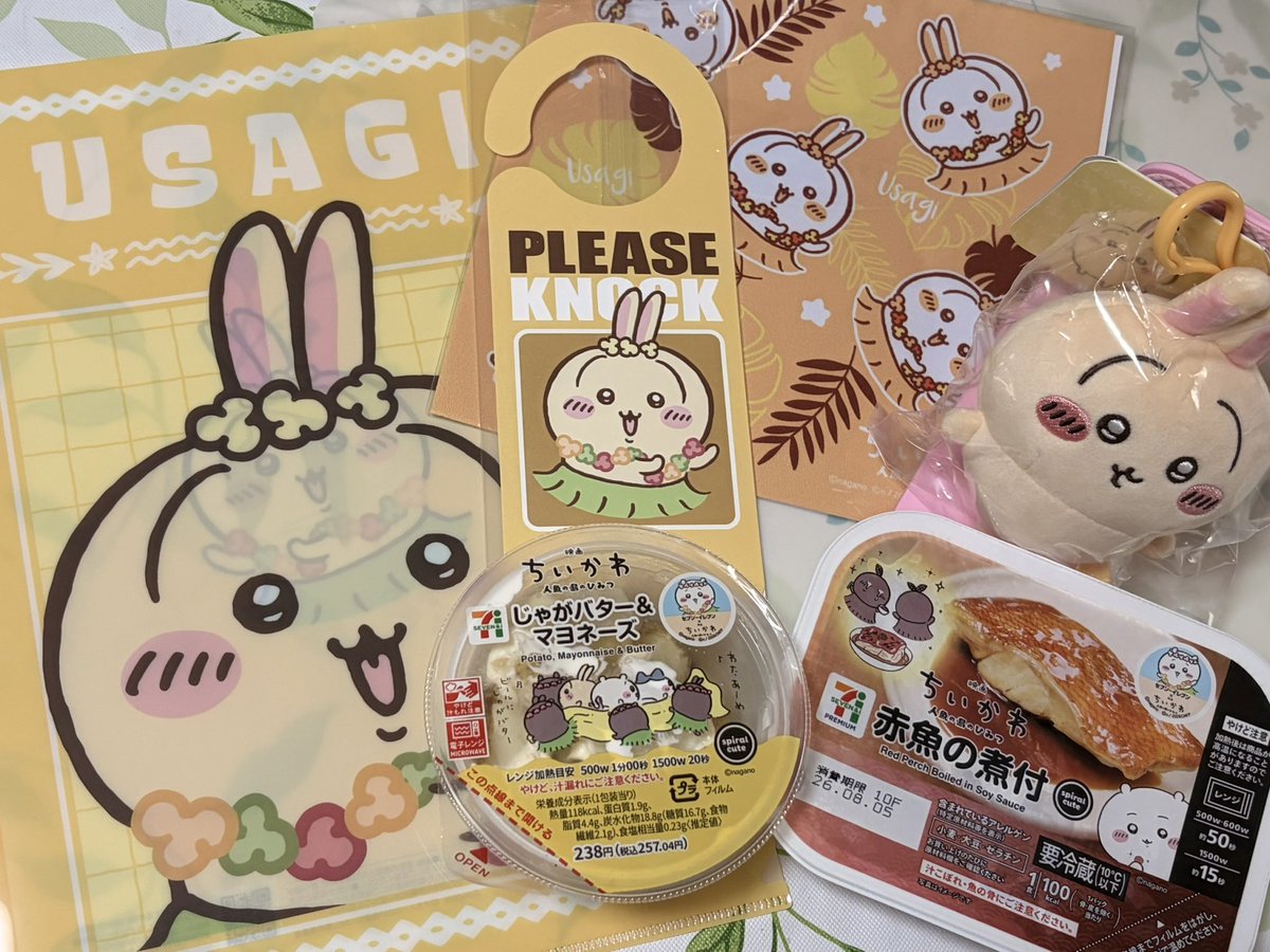 JP_kiku2's tweet photo. ちいかわ煮付け手に入れた🐟
そして集まるうさぎたち🐰 https://t.co/x5yZ2ery3T