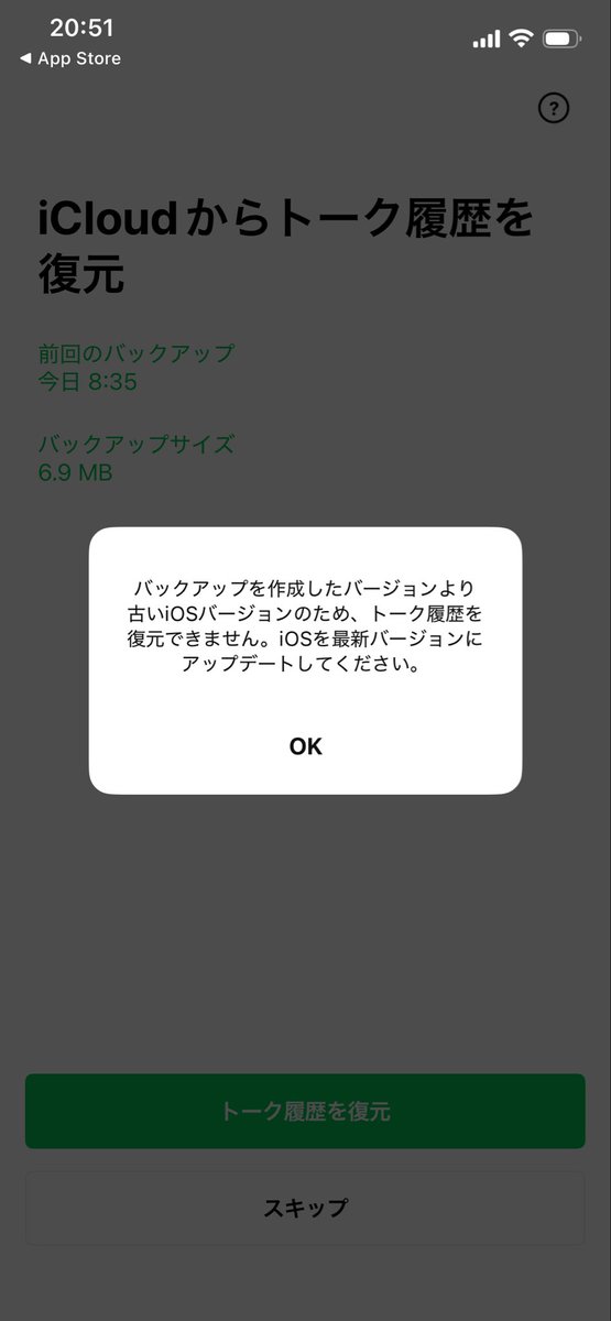 vaio_typeR's tweet photo. もうLINE嫌い
大っ嫌い
廃業すれば良いのに https://t.co/Q8o80IKfpp