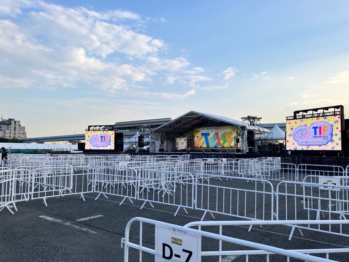 IPo9nl's tweet photo. @HxQ9zq 黒い鉄柵の奥に白いの見える https://t.co/px3LSiqaiG