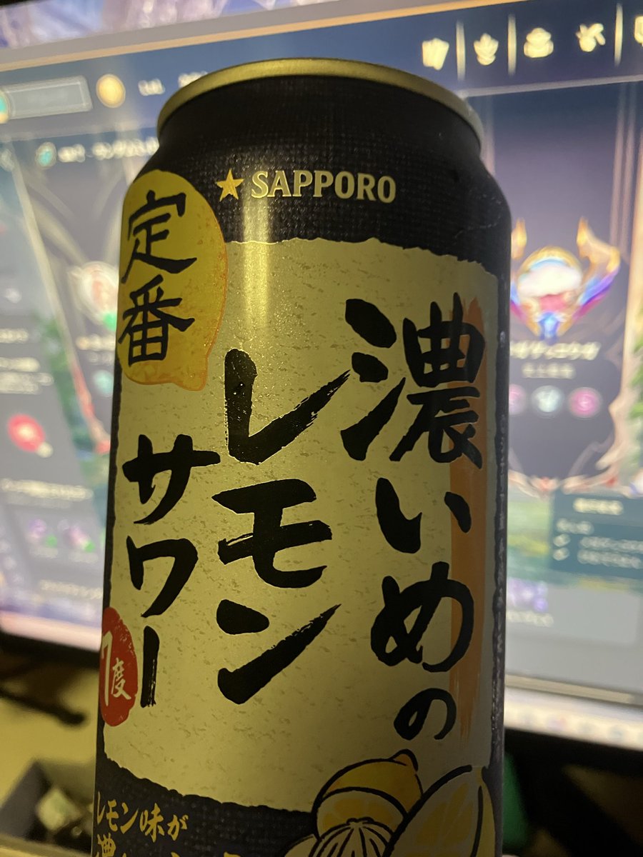 fury0909's tweet photo. 久々の飲酒する https://t.co/FYH6uRkAhZ