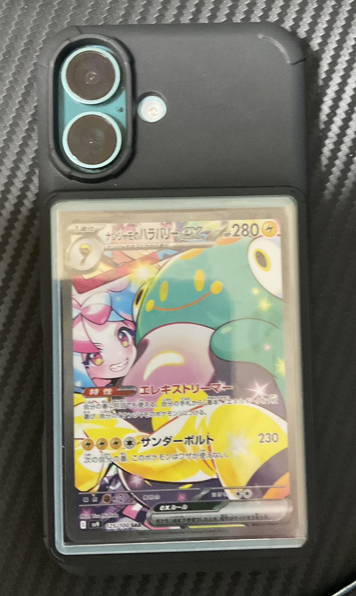 tetsu123_'s tweet photo. 裏表にしたから気分で使い分けれる
ミラジェイド良すぎる https://t.co/MkDpQ18V9n