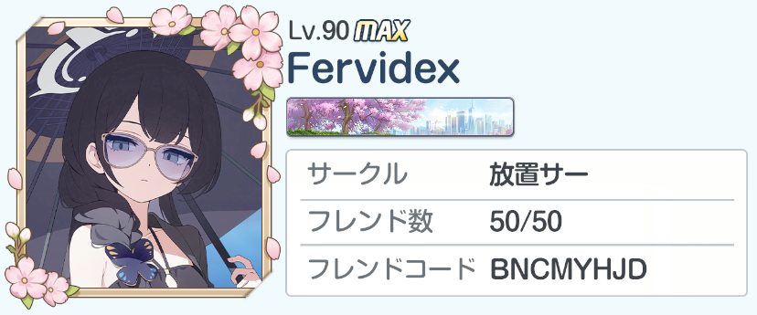Fervidex06's tweet photo. フレーム可愛い。 https://t.co/VZ8mdNlzMc