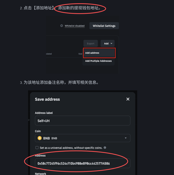 MapaIubnb's tweet photo. 币安最新更新的科普文章出现了官方首个链上地址 不是交易所充值地址 而是提现地址，能真正用的链上地址 0x58c77245f96c524cf10b4988eB98cc442577AB86 
这个地址5天前还在活动，真正意义上的首个官方链上地址 而且我们一直没有一个satoshi tst币，把税给到这个地址 https://t.co/HEBWYjDBeX https://t.co/xl12lc8wRS