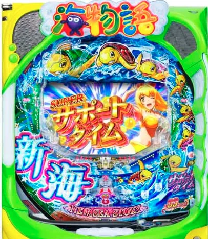 最高に特別な限定1点　海辺で宝物をあつめて まつたけ】 on X: 