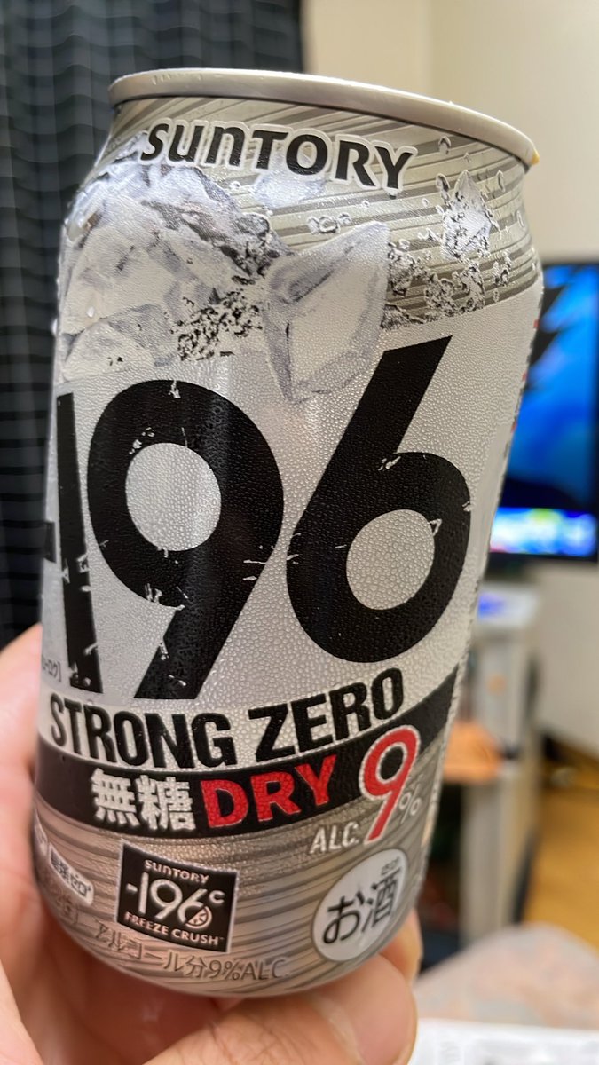 bomboothroat69's tweet photo. 今日も一日お疲れ様🍺
最近はなんか良い感じにポジティブシンキングで
まあ毎日楽しくやっていこーみたいな感じです
9％って以外とキツい！
けど夏やし飲み過ぎてしまう😆 https://t.co/7UJ4qUYrZP
