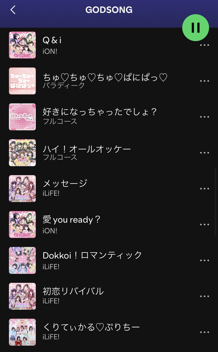 mochu_ri's tweet photo. にわかによるインズ好き曲> ̫ <
ドレコはピンレモときょうむてとぷりてぃどーるとクライシスとステラもすきです早くサブスク。
ドレコ以外にわかなのでおすすめ曲ください https://t.co/l6vRgSViww