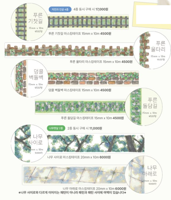 _SIN_A13's tweet photo. 3. 꼬순도순/모루

사진 속 마테 6종 일괄
각 2m씩 5700원

재고 4 https://t.co/n0lHHGIijQ