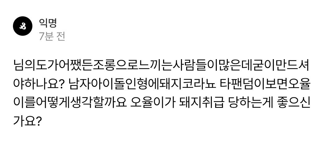말랑바나나 tweet media