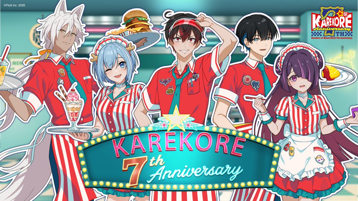 karekoreya's tweet photo. ||◤　　　　　　　　　　　　　 ◥||
　     混血のカレコレ7周年企画
   　　　　 情報解禁🎉
||◣　　　　　　　　　　　　　 ◢||

#カレコレ　#カレコレ7周年

7周年のコンセプトは
『アメリカンダイナー』🍔✨

カレコレキャラクターたちが
7周年をお祝いするために
特別な世界🍔ダイナー🍟に大集合？！

【🍿7周年記念ランダムブロマイド発売決定】
9/19(土)～全国ローソンのマルチコピー機
「ローソンプリント」にて販売！

【🍩「KAREKORE DI7ER」開店】
7周年記念のコラボカフェの開催が決定！
📍MARY BURGER西武渋谷店
📅2026/9/4(金)～2026/9/27(日)

▼詳細はこちら
https://t.co/Pon4XdPLMm
2026/8/16(日)12:00～予約開始！

【🌭「KAREKORE LUCKY 7★WEEK」開催】
9/14(月)～9/20(日)の7日間、
毎日Xでコンテンツ発信やお知らせをします🌟

ダイナーでの特別なストーリーや
それぞれの企画詳細については
続報をお待ちください！