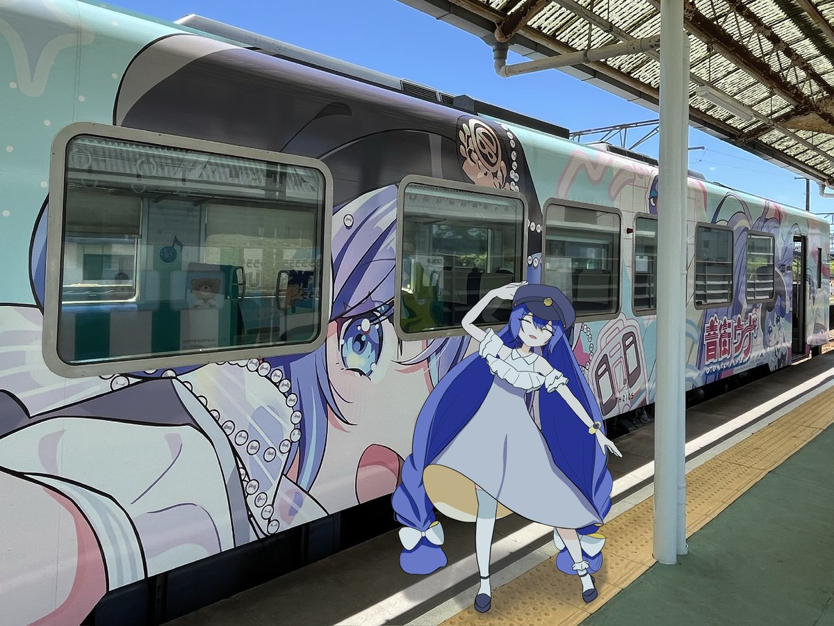 agenai_koromo's tweet photo. #音街ウナ誕生祭2026 
ウナちゃん誕生日おめでとう！！
車掌帽子ウナちゃんwithこの前乗ったうなぴっぴごー！

天竜浜名湖鉄道に乗るとウナちゃんに会えるよ！
行こう！
※画像はイメージです https://t.co/0axNSkRoOm