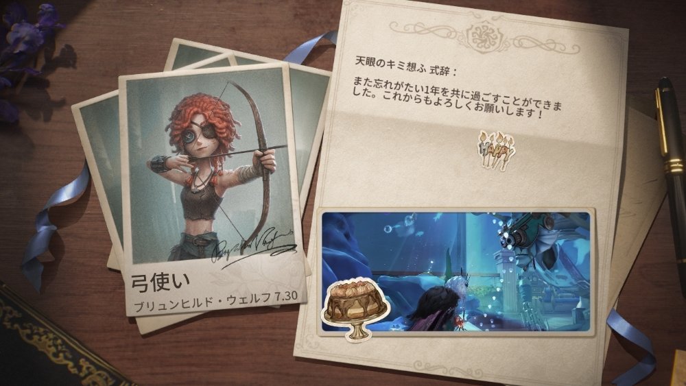 daigo_tengan's tweet photo. 私と一緒に「identityV」で遊ぼう！ https://t.co/QhsSssHQX2
