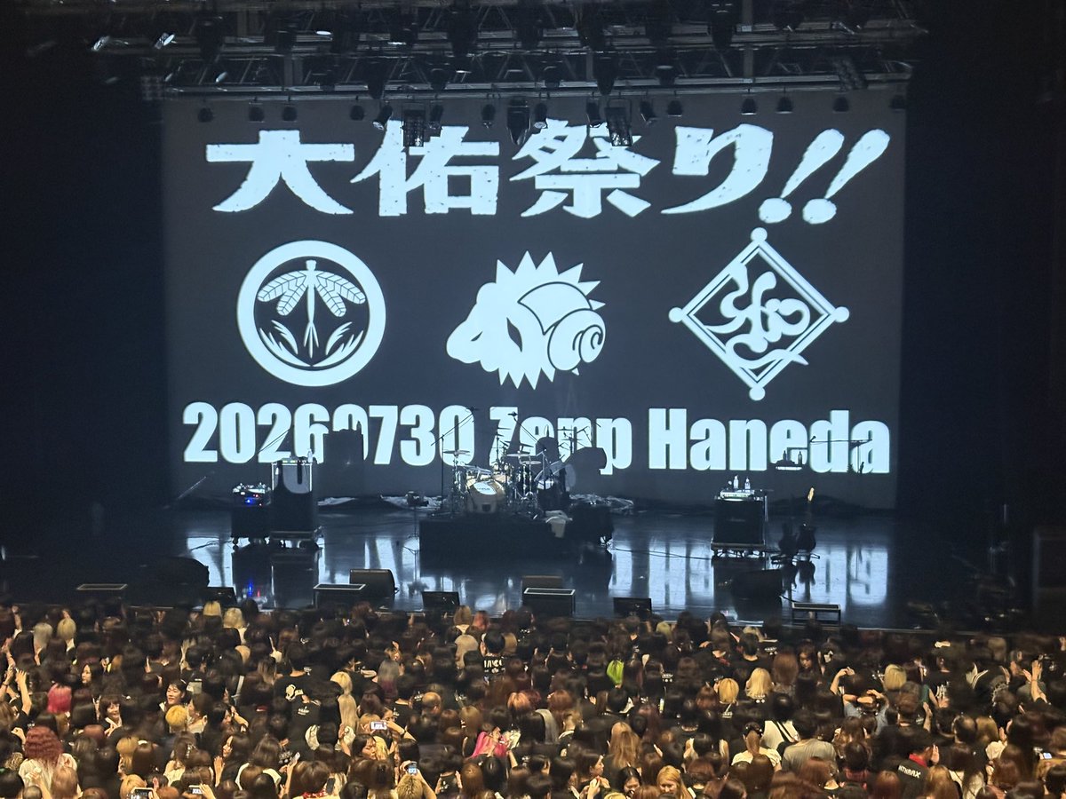 wataru_12012's tweet photo. 大佑さんお誕生日🎂
最高のイベントでした。 https://t.co/pzmz0DiOi0