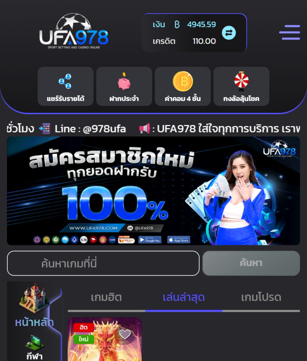 NoirMaxz's tweet photo. ✨ กำลังหาเว็บเล่นอยู่?
ลอง UFA978 อีกตัวที่หลายคนพูดถึง

💚 โปรสมาชิกใหม่ 100%
🎯 เทิร์น 5 เท่า
⚡ ฝาก-ถอนรวดเร็ว

📲 https://t.co/Olp8DrBxMm

#UFA978 #สล็อต #โปร100 https://t.co/5yrLEeB86f