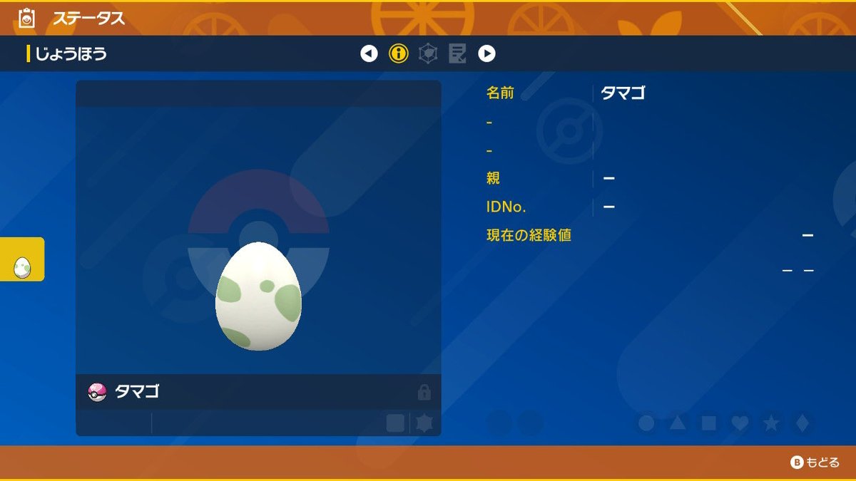 unaaaaam's tweet photo. 約2ヶ月ぶりに色ニャオハ出ました。♂だったので里親募集します！チャンピオンズで使ってあげてください。 https://t.co/7Dbrg6H9aG