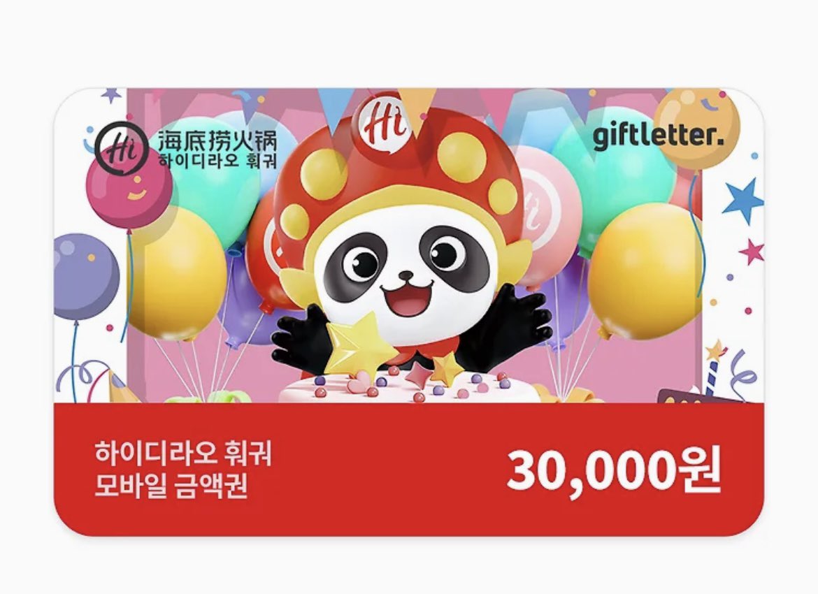 sikang101213's tweet photo. 🍀 양초월 생일 기념 #RT 이벤트 🍀

사랑하는 초월이의 생일을 축하하며,,
#RT 추첨 한 분께 하이디라오 3만원권 드립니다!🩶
중장르계 한정, 당발 7/31 저녁

#杨超越0731生日快乐 https://t.co/r4DCH7rREG