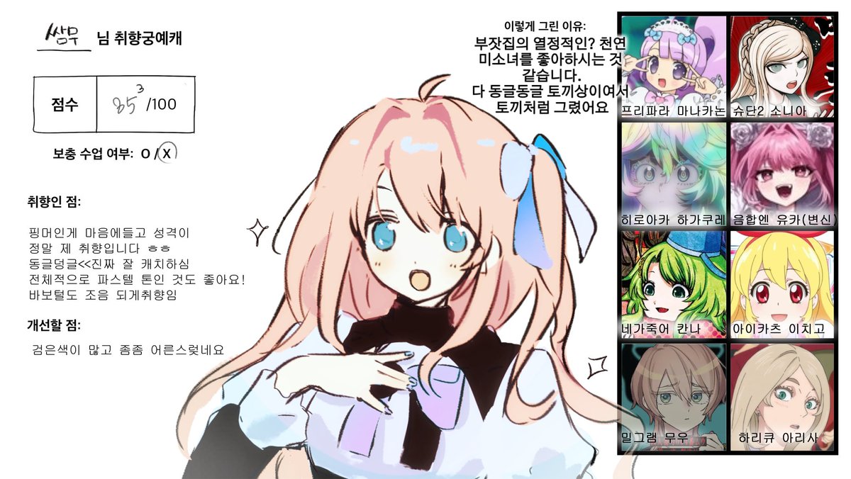 어랭 tweet media